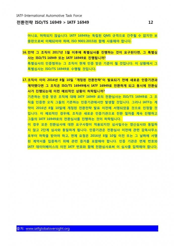 이미지를 클릭하시면 확대해서 보실 수 있습니다.